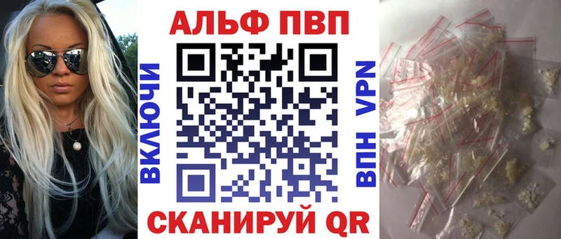 Alpha-PVP СК  продажа наркотиков  гидра онион  Тара 