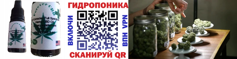 Еда ТГК конопля  что такое наркотик  Тара 
