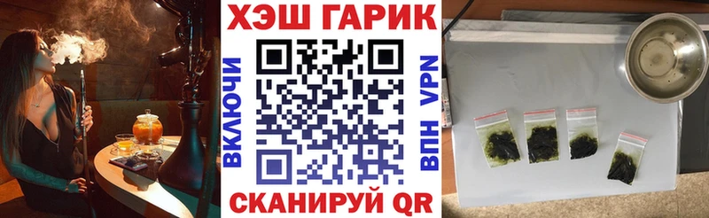 мега рабочий сайт цена наркотик Тара ГАШИШ 40% ТГК