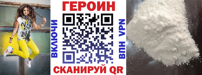 Героин гречка  площадка как зайти  Тара  hydra  