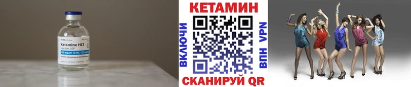 дарнет шоп  Тара  КЕТАМИН VHQ 