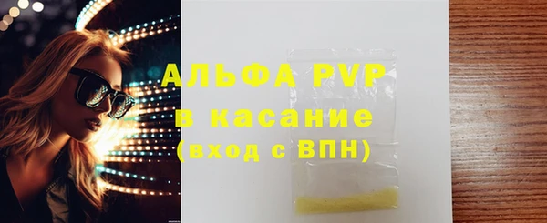 метамфетамин Балабаново