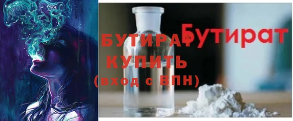 экстази Белоозёрский