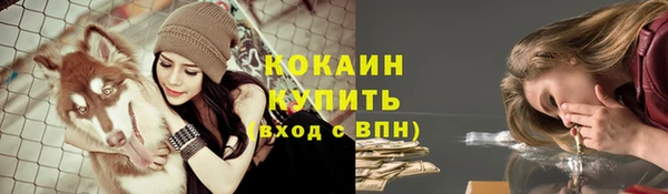 кокаин перу Белокуриха