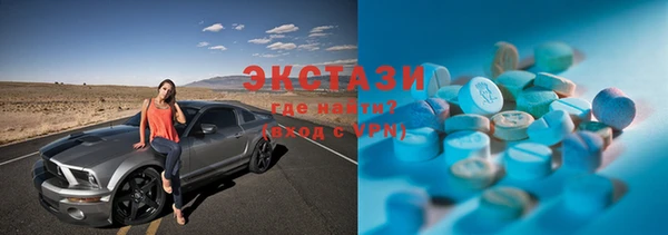 экстази Белоозёрский