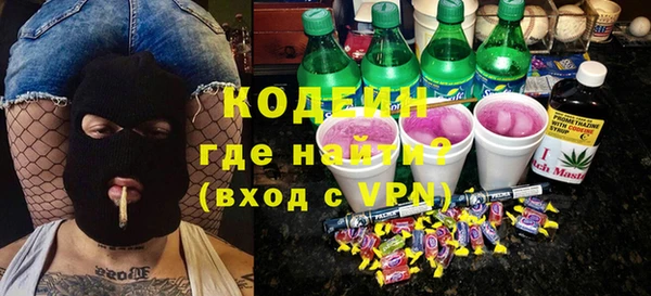 экстази Белоозёрский