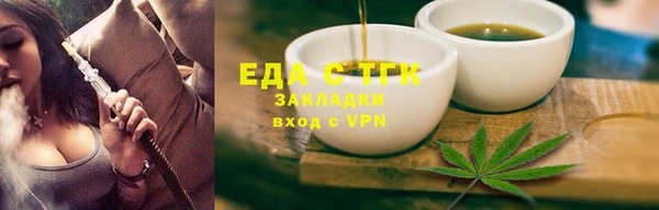 метамфетамин Балабаново