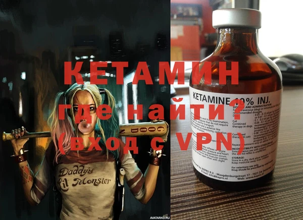 метамфетамин Балабаново
