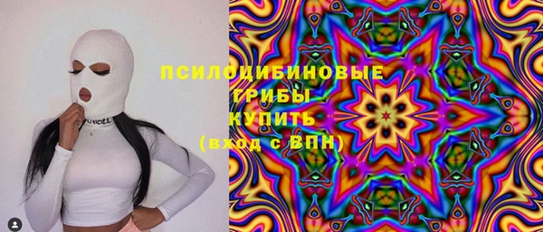 экстази Белоозёрский