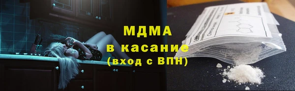 кокаин перу Белокуриха