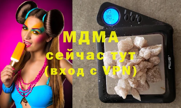 твердый Беломорск