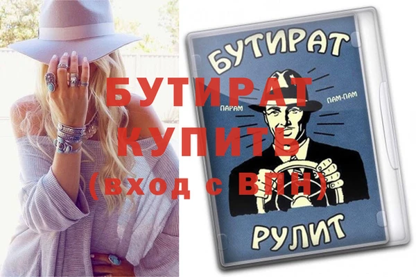 твердый Беломорск