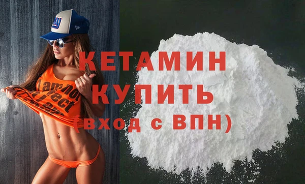 метамфетамин Балабаново