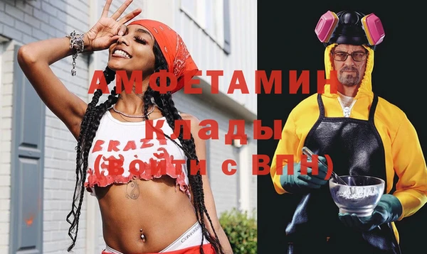 метамфетамин Балабаново