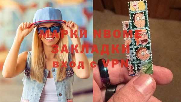 кокаин перу Белокуриха