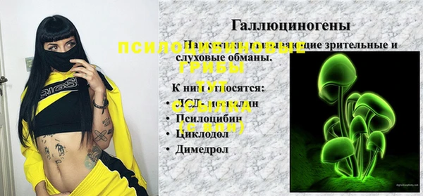 экстази Белоозёрский