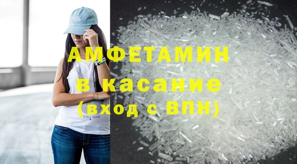 метамфетамин Балабаново