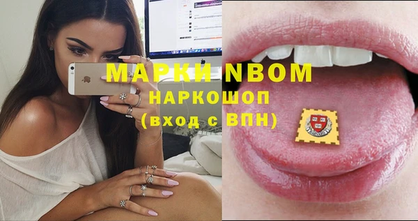 метамфетамин Балабаново
