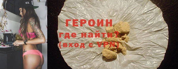 экстази Белоозёрский