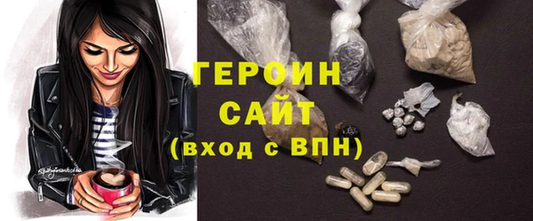 метамфетамин Балабаново