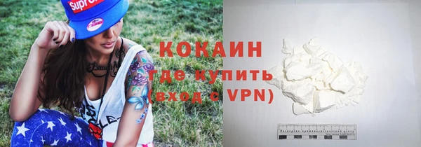 альфа пвп Балахна