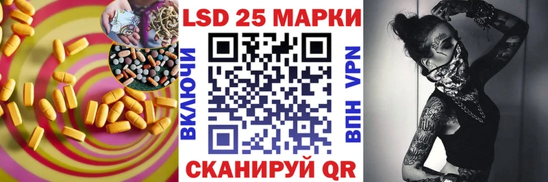 ЛСД экстази кислота Тара