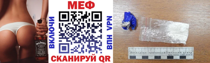 Меф мяу мяу Тара