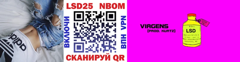 Марки NBOMe 1,8мг  закладка  Тара 
