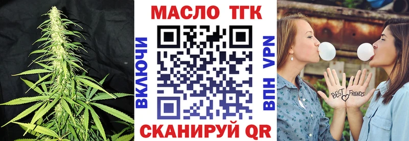 Дистиллят ТГК THC oil  hydra маркетплейс  Тара  цена наркотик 